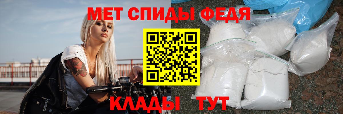 Кинешма  Амфетамин  Amphetamine  АМФЕТАМИН 97%  Вход с VPN 