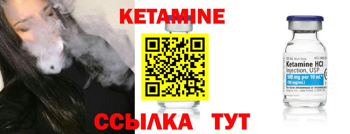 shop как зайти  КЕТАМИН VHQ  КЕТАМИН VHQ  Вход с VPN  Кинешма 