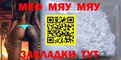 МДПВ Бугуруслан