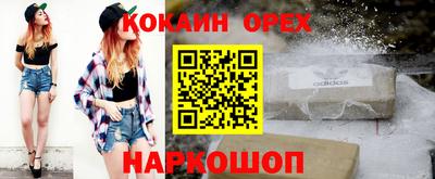 индика Бузулук