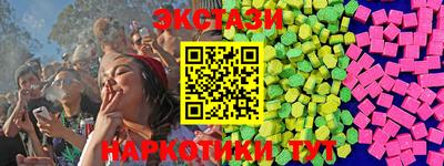 индика Бузулук