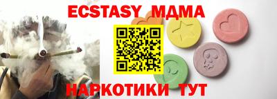 МДПВ Бугуруслан