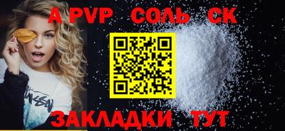 индика Бузулук
