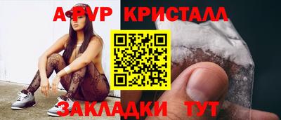 индика Бузулук