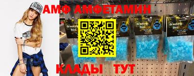 apvp Будённовск