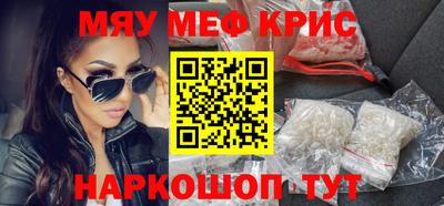 индика Бузулук