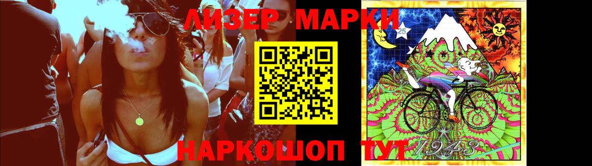 ЛСД экстази  LSD-25 экстази кислота  Вход с VPN  Лсд 25 экстази кислота  Кинешма 