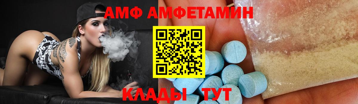Кинешма  Метамфетамин винт  Вход с VPN 