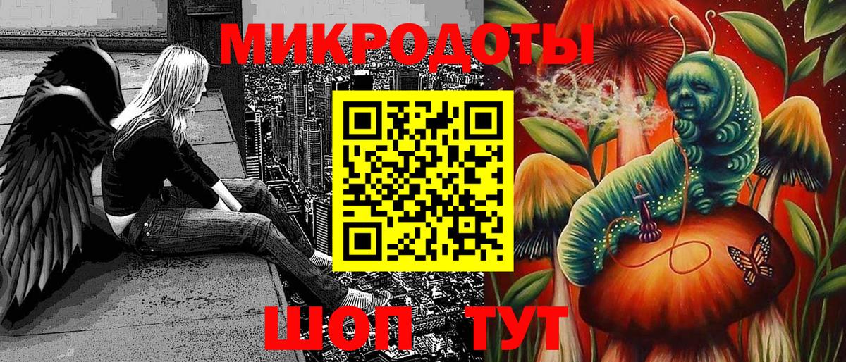 Псилоцибиновые грибы Psilocybine cubensis  Галлюциногенные грибы MAGIC MUSHROOMS  Кинешма  Вход с VPN 