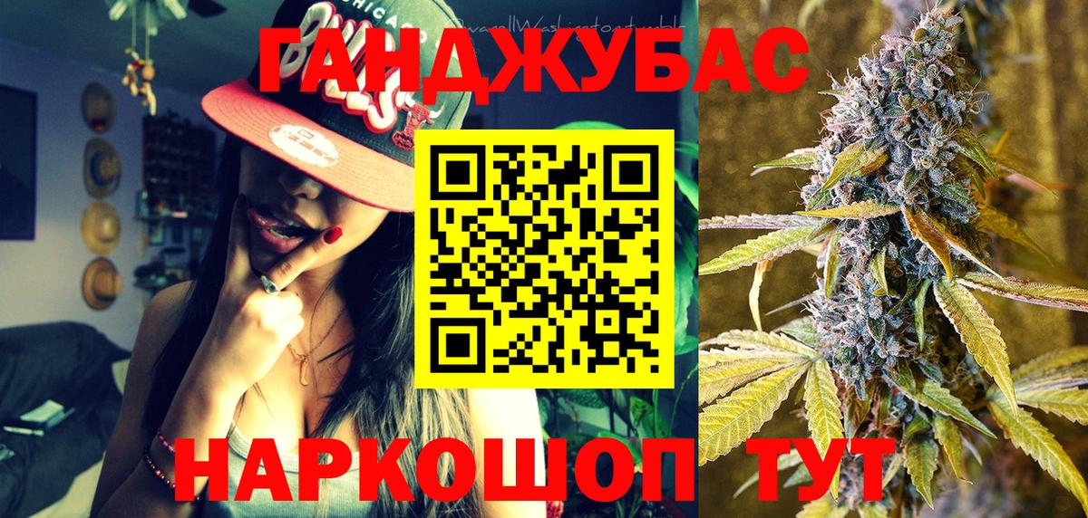 Кинешма  Шишки марихуана марихуана  Вход с VPN  Канабис планчик  Канабис OG Kush 